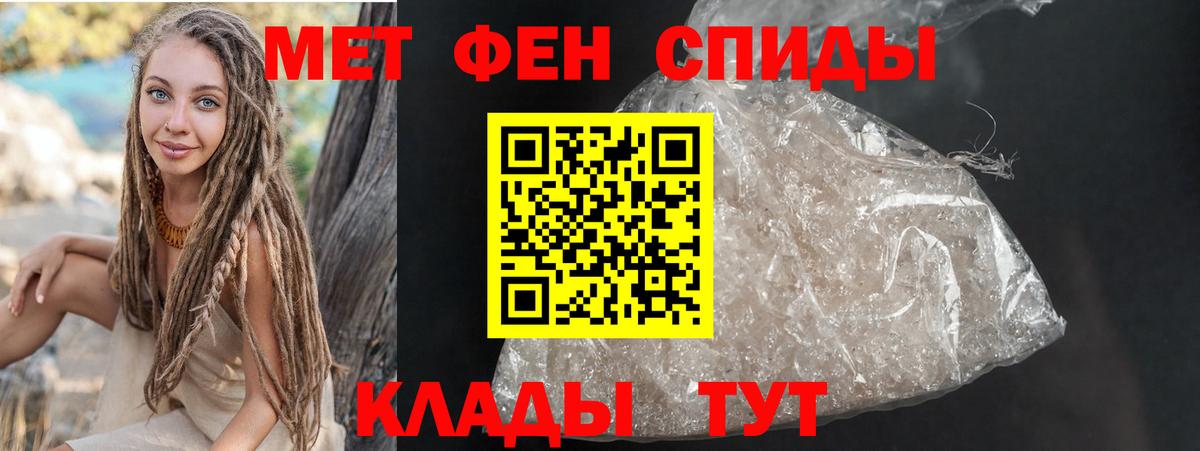 АМФ Premium Нерюнгри