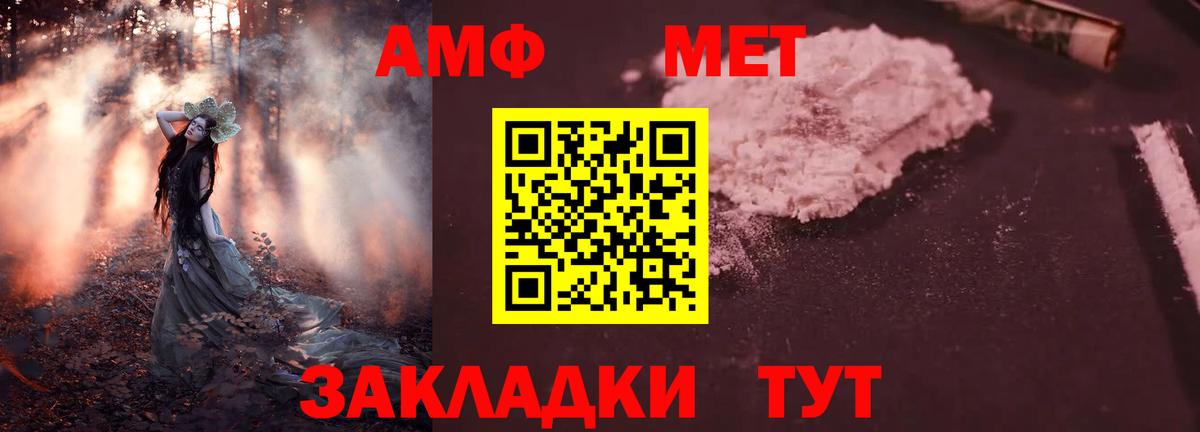 blacksprut ссылка  Амфетамин Розовый  АМФЕТАМИН  Вход с VPN  Нерюнгри 