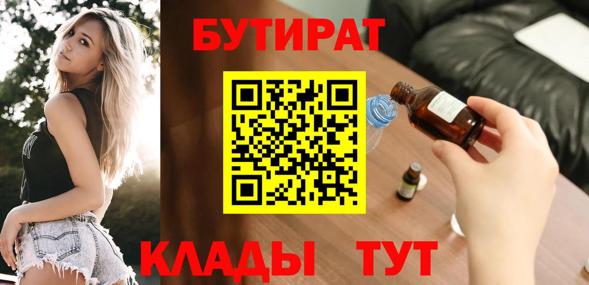 Вейп ТГК  Нерюнгри  МАРИХУАНА  COCAIN  Меф МЯУ МЯУ   Гашиш  Вход с VPN 