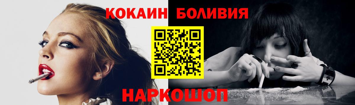 Cocaine 99% Нерюнгри