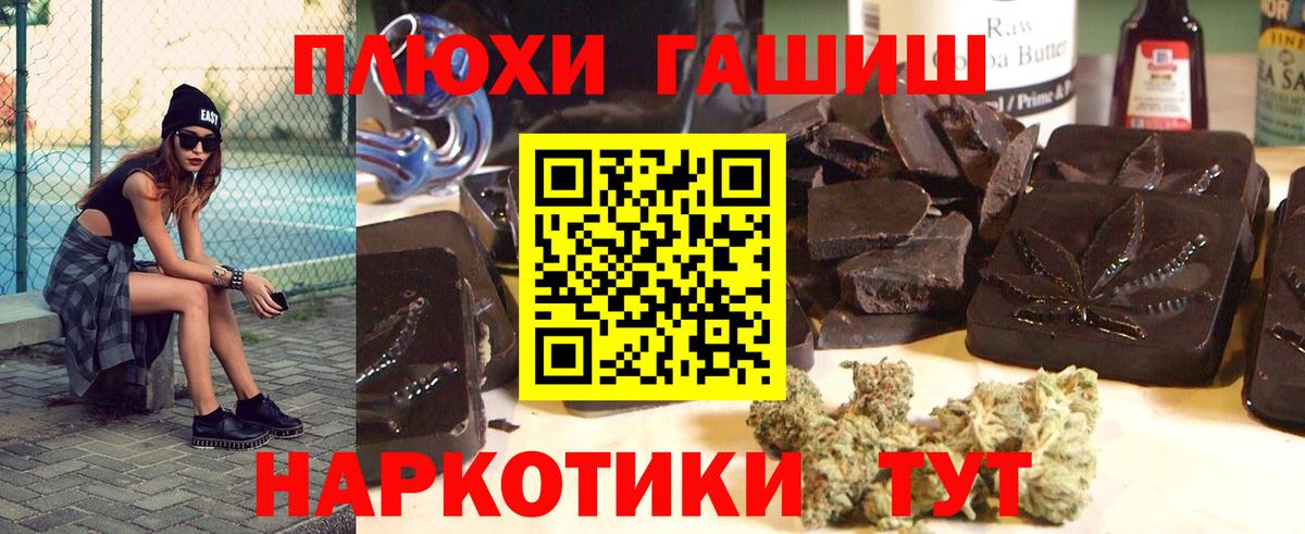 ГАШ Premium Нерюнгри