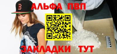 мефедрон VHQ Гай