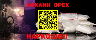 бошки Гатчина