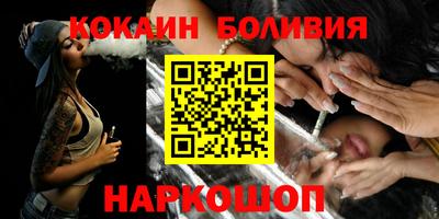 мефедрон VHQ Гай