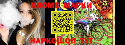 гашиш Старая Купавна