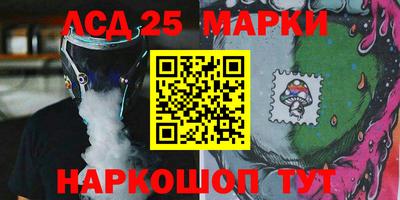 винт Гагарин