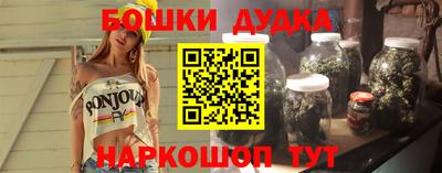 бошки Гатчина