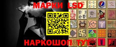 винт Гагарин
