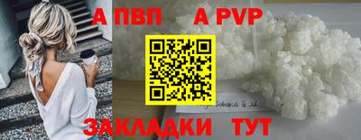 винт Гагарин
