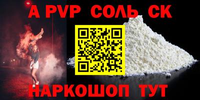 бошки Гатчина