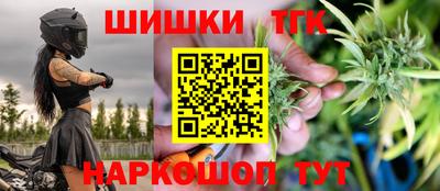 винт Гагарин