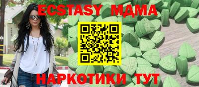 бошки Гатчина