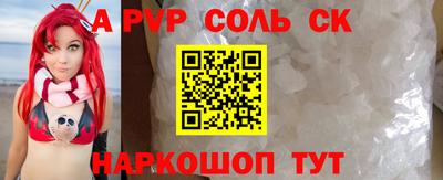 мефедрон VHQ Гай