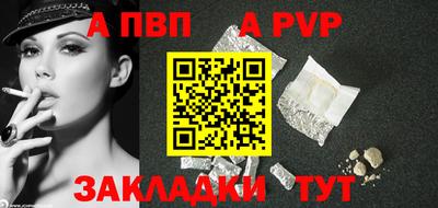 бошки Гатчина