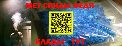 винт Гагарин