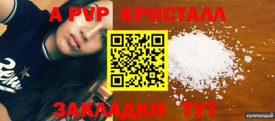 мефедрон VHQ Гай