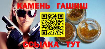 бошки Гатчина