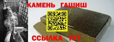 мефедрон VHQ Гай