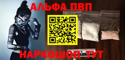 бошки Гатчина