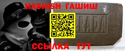 бошки Гатчина