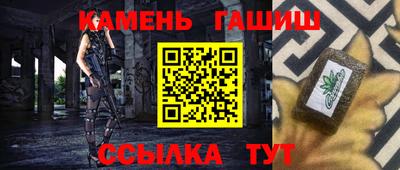 бошки Гатчина