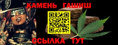 бошки Гатчина
