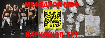 скорость Ставрополь