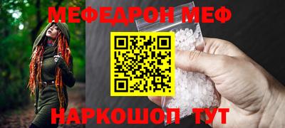 винт Гагарин