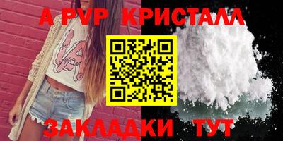 бошки Гатчина