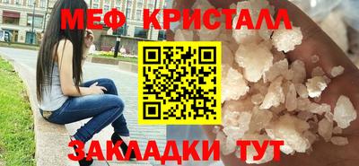 винт Гагарин