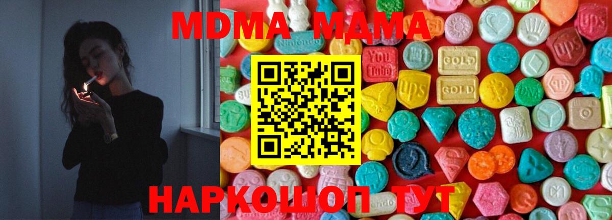  КОКАИН Нерюнгри