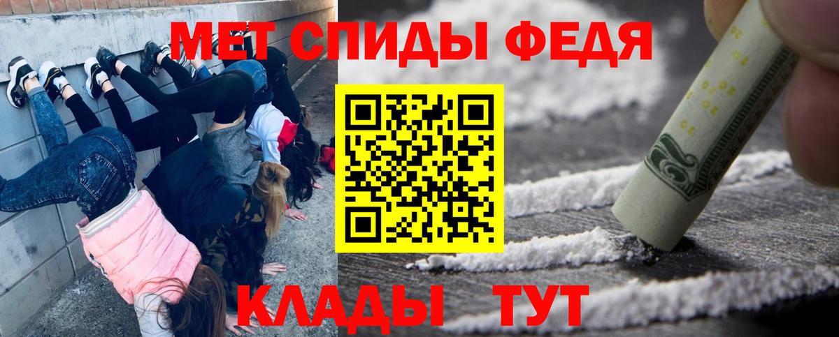 Метамфетамин пудра  МЕТАМФЕТАМИН  Метамфетамин пудра  Нерюнгри  Вход с VPN 