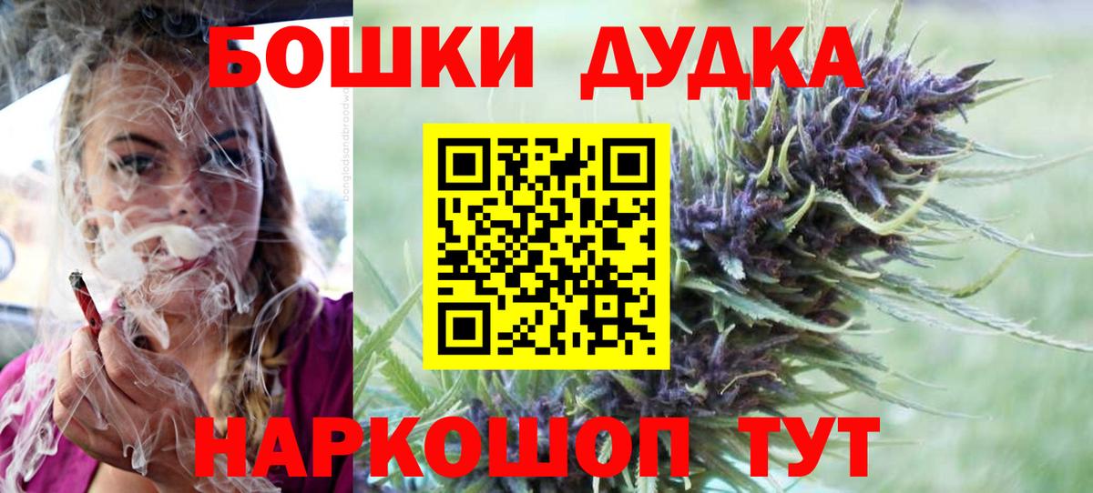 Каннабис марихуана Нерюнгри