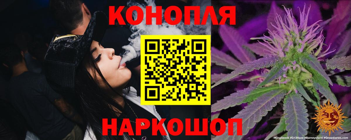 МАРИХУАНА OG Kush  Вход с VPN  Шишки марихуана тримм  Нерюнгри  МАРИХУАНА AK-47 